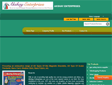 Tablet Screenshot of consumerproducthub.com
